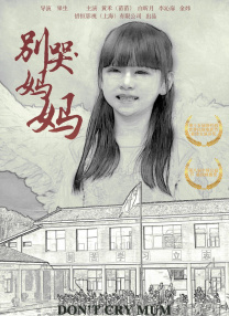 国内精品久久久久精品爽爽